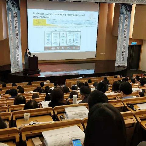 科技创新引领产业变革深度解析报告出炉