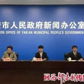 子长市新闻速递，最新报道汇总