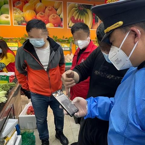 技术服务 第207页