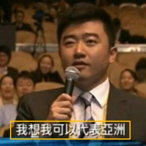 郭振玺最新动态消息