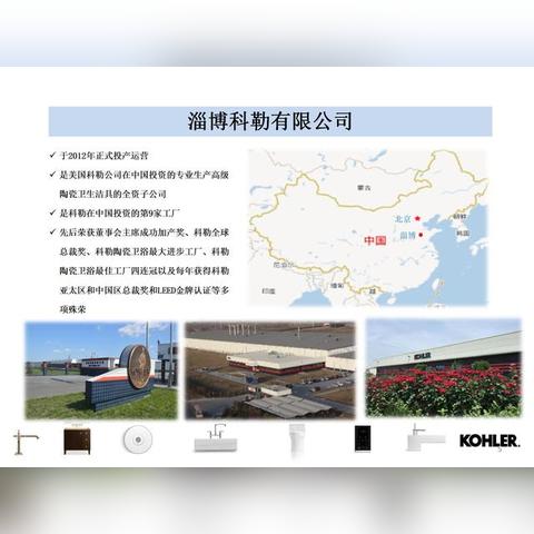 淄博桓台最新招聘信息更新