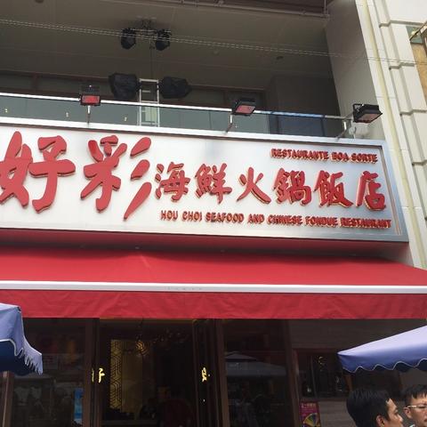 ＂2025澳门天天开好彩精准24码＂的：数据整合决策_40-41-14-12-36-19 T：067.16