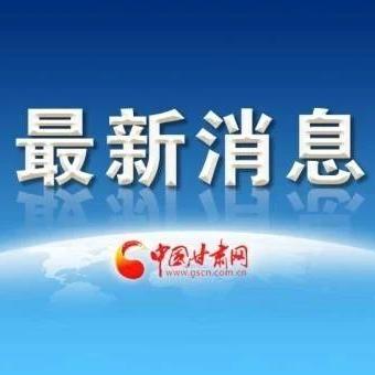 兰州最新病例报道更新