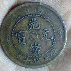 助国元宝价格与市场趋势解析