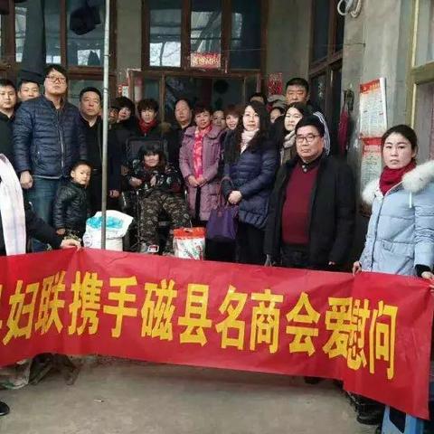 磁县最新会谱概览