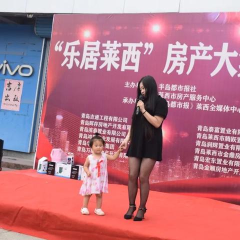莱西最新楼盘全面解读介绍