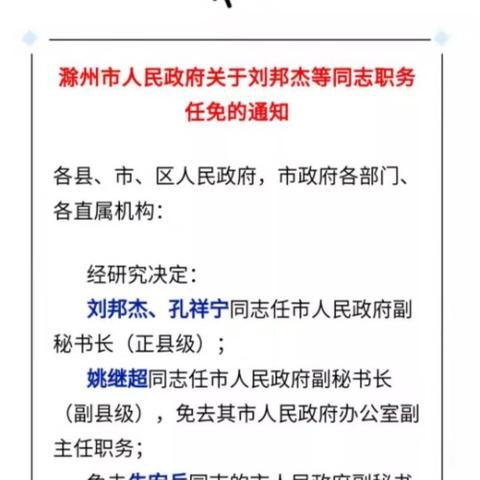 智能控制系统开发 第75页