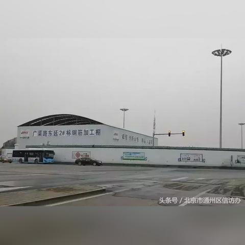 通州果园环岛最新规划揭秘