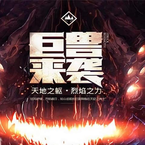 DNF角色上限调整，新设定与玩家影响解析