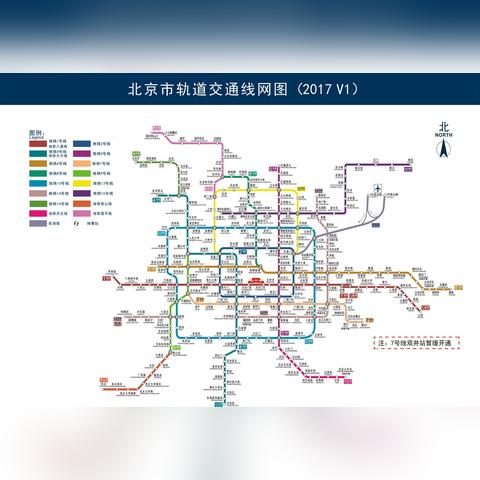 地铁房山线线路图最新详解