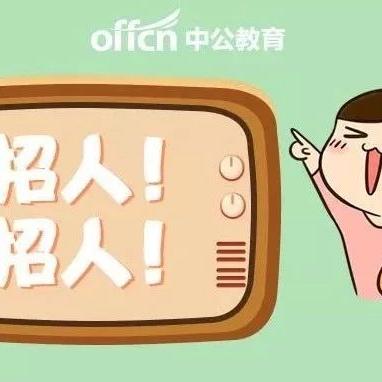 贵州招聘网最新数据分析报告发布