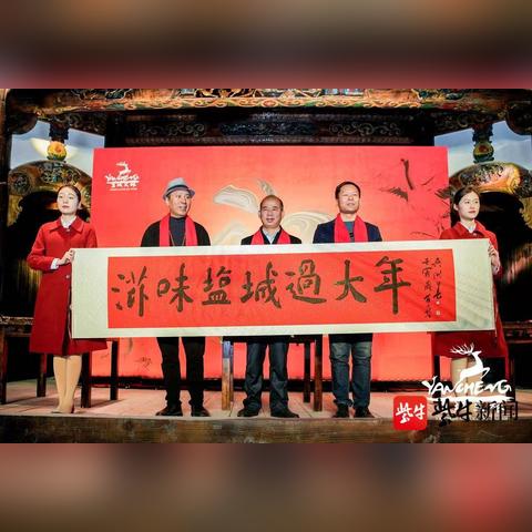 盐城市顾亚军最新动态报道