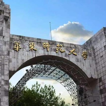 2025年师范大学排名最新概览