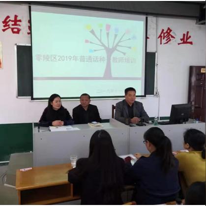 永州零陵区最新规划图揭秘，细节全解析