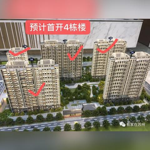 苏州市吴中区最新房价走势分析